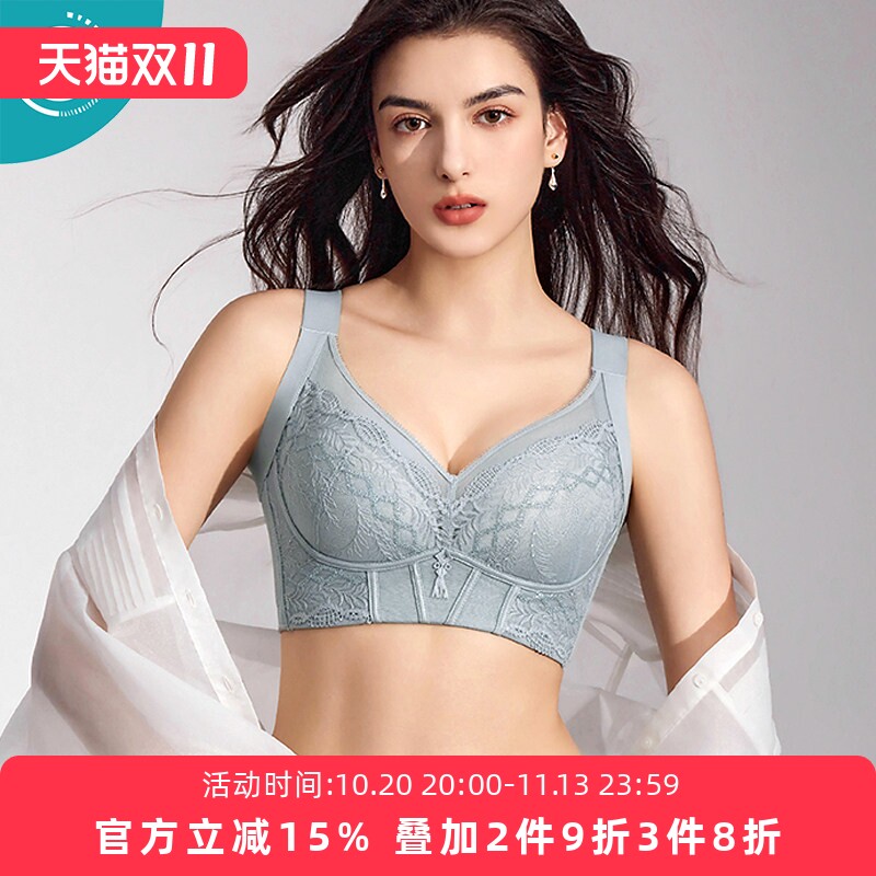 奥丝蓝黛蕾丝中厚杯内衣女聚拢收副乳防下垂捧有圈调整文胸罩9003