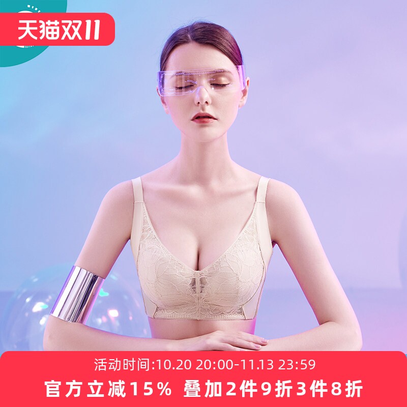 内衣女小胸聚拢红色本命年性感蕾丝调整收副乳防下垂文胸捧有圈21