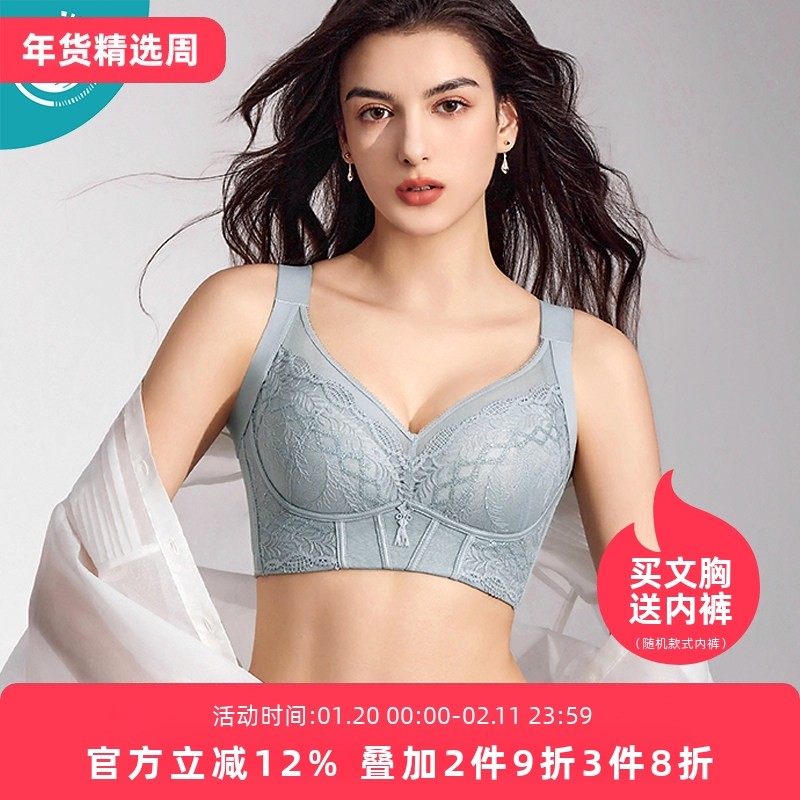 奥丝蓝黛蕾丝中厚杯内衣女聚拢收副乳防下垂捧有圈调整文胸罩9003,女士内衣/男士内衣/家居服,文胸,淘宝优惠券,粉丝福利购,淘宝优惠卷