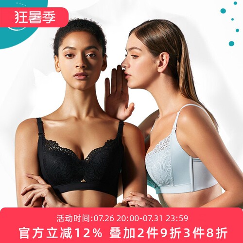 奥丝蓝黛捧有圈文胸p9上托调整型