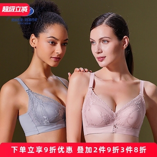 调整收副乳胸罩防下垂性感文胸 奥丝蓝黛羽绵内衣女小胸聚拢加厚款