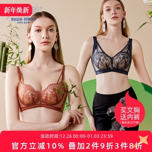 奥丝蓝黛性感内衣女小胸聚拢大胸显小软钢圈收副乳文胸罩JK13JK14