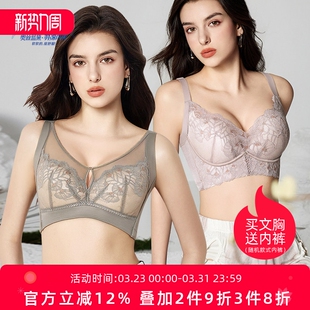 奥丝蓝黛莫代尔内衣女小胸聚拢大胸显小软钢圈收副乳性感调整文胸