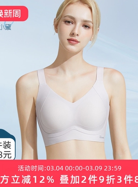 奥丝蓝黛内衣女薄款软钢圈聚拢收副乳奥小黛调整提拉文胸罩V003
