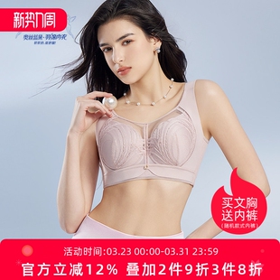 奥丝蓝黛内衣女超薄大胸显小聚拢收副乳防下垂软钢圈上托文胸5888