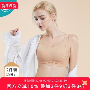 聚拢收副乳调整型文胸3003 奥丝蓝黛内衣女捧有圈薄款 小动圈