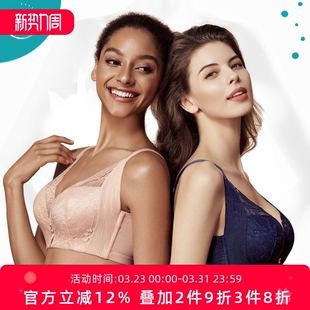 奥丝蓝黛捧有圈文胸P10大胸显小薄款 内衣智能移动圈收副乳防下垂