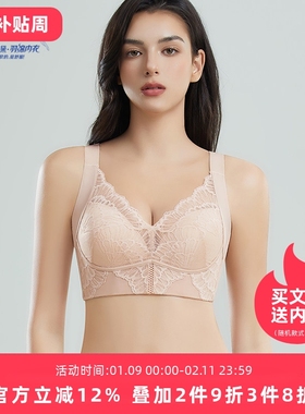 奥丝蓝黛蕾丝内衣女中薄杯小胸聚拢收副乳防下垂性感调整文胸T19