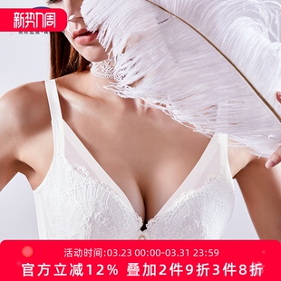 奥丝蓝黛内衣女羽绵轻柔透气性感蕾丝文胸聚拢上托调整型胸罩