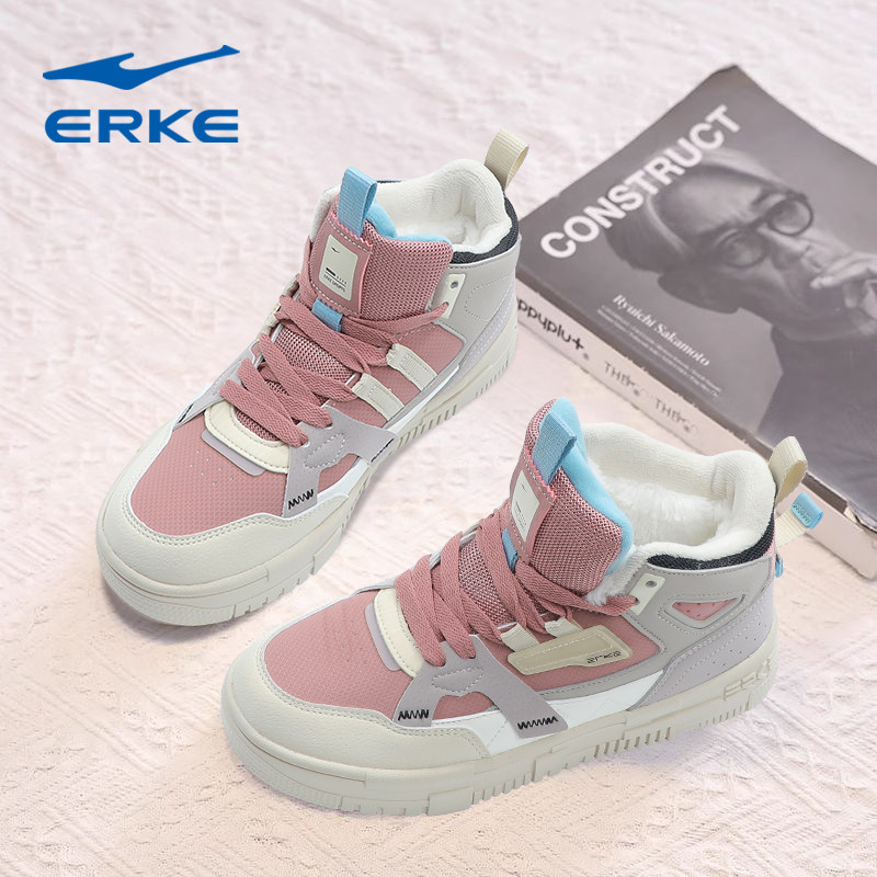 鸿星尔克加绒女鞋秋冬高帮板鞋厚底增高休闲鞋女款保暖运动二棉鞋