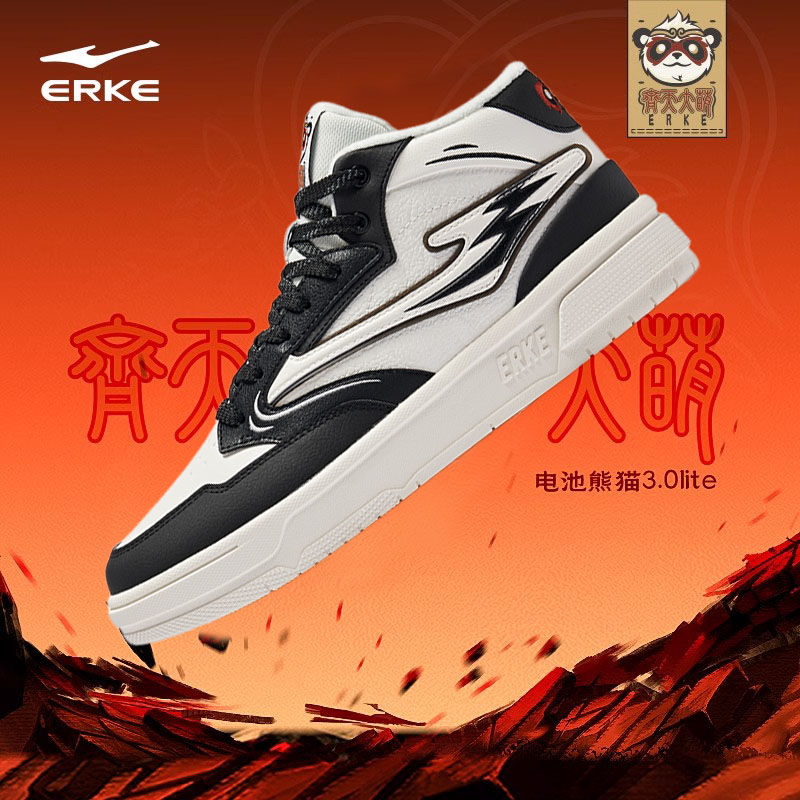 鸿星尔克高帮休闲板鞋秋冬新款黑白熊猫鞋加绒男鞋厚底百搭运动鞋