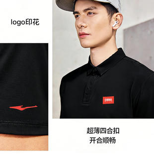 t恤男装 鸿星尔克polo衫 运动通勤翻领速干爸爸短袖 男士 上衣 男夏季