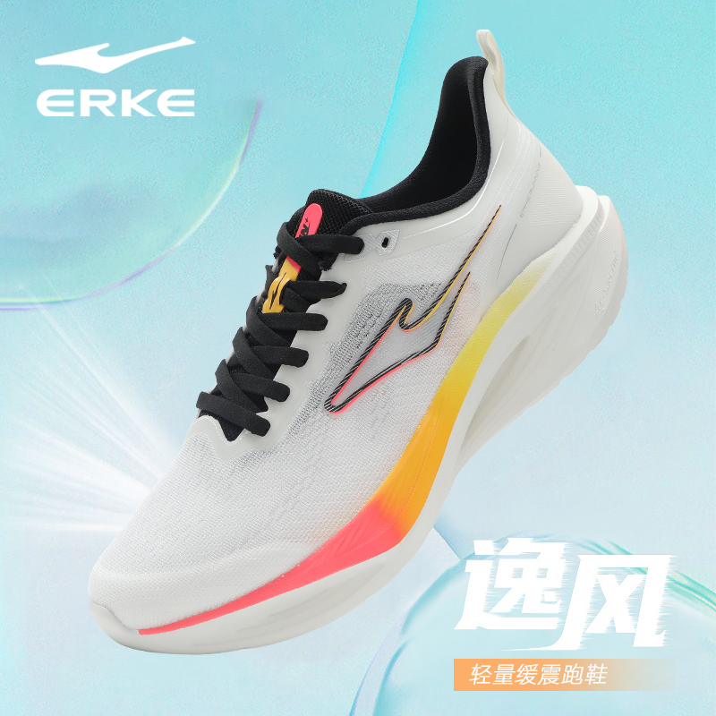 鸿星尔克逸风跑步鞋男夏季透气