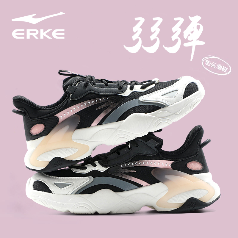 鸿星尔克女士网面透气运动休闲鞋