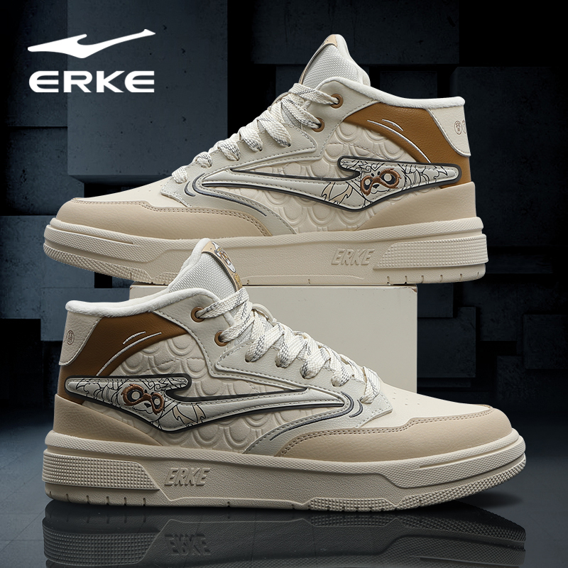 鸿星尔克电池熊猫板鞋休闲高帮男鞋秋冬加绒百搭厚底增高运动鞋男