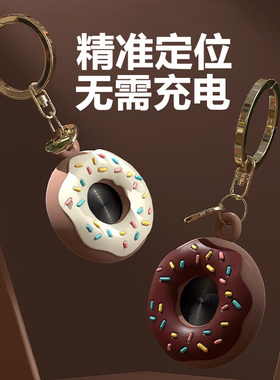 安卓tag防丢钥匙扣追踪汽车小孩老人适用华为小米苹果airtag定位器gps全球防丢神器tag查找轨迹呼叫防丢失器