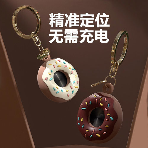 适用全球airtag定位器tag防丢器