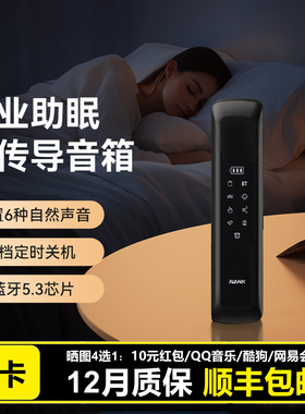 NANK南卡Z2 睡眠枕中宝骨传导枕下助眠蓝牙音箱智能音响可插卡