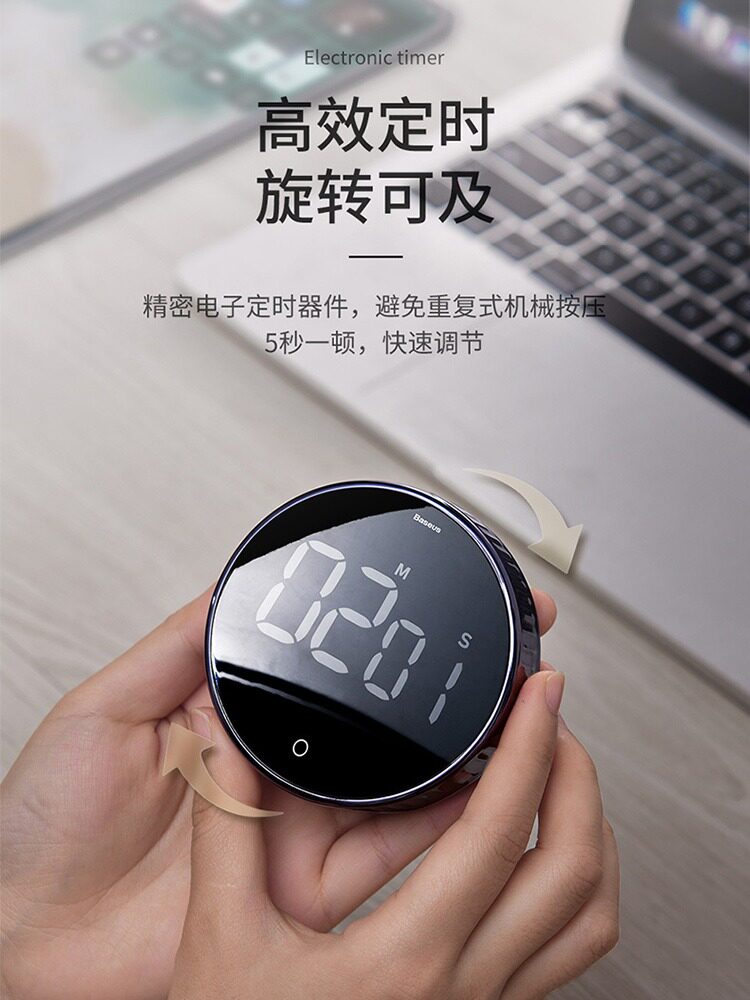 BASEUS 회전 카운트다운 타이머 PRO 학습 전용 학생 타이머 자기 훈련 시간 관리 주방 알림