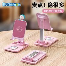 ROCK哆啦A梦手机支架桌面多功能创意懒人ipad平板通用家用支撑架夹直播专用升降折叠便携卡通可爱伸缩手机架