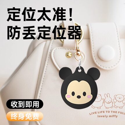 防丢神器钥匙安卓手机定位器gps定位自行车追踪跟踪轨迹老人儿童电动适用华为小米三星荣耀苹果airtag防丢器