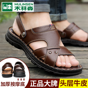 49元包邮  木林森男士真皮 沙滩鞋