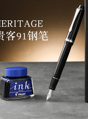 【顺丰包邮】百乐官方旗舰店Pilot日本CUSTOM HERITAGE贵客91钢笔礼盒14K金尖FKVHN-12SR高档高端送礼墨水笔