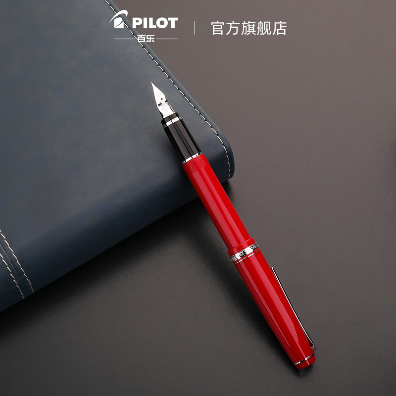 【顺丰包邮】PILOT/百乐ELABO鹰嘴钢笔套装FE18SR鹰嘴系列14K金尖钢笔礼盒成人书法练字用办公送礼墨水笔钢笔-封面