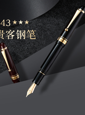 【顺丰包邮】百乐官方旗舰店Pilot日本CUSTOM贵客743钢笔14K金尖FKK-3000R高档墨水笔送礼鱼雷造型15号尖