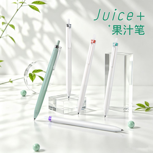 百乐Juice+果汁笔中性笔0.4mm