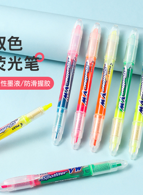 百乐官方旗舰店Pilot日本双头荧光笔直液式双色标记SVW-15S学生儿童做笔记手账划重点荧光色马克笔多色搭配