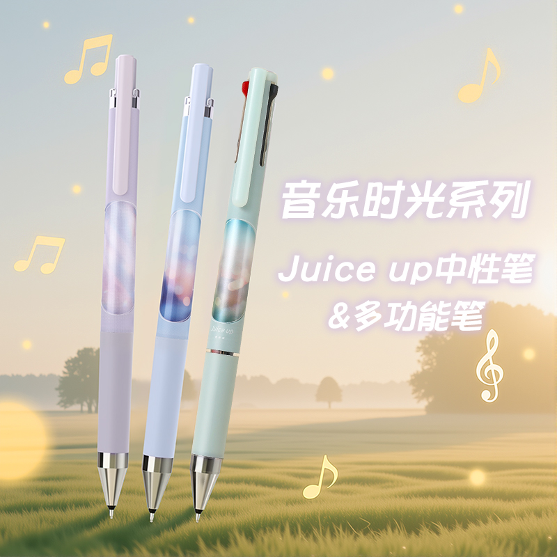 百乐官方旗舰店按动音乐时光系列