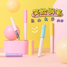 百乐官方旗舰店 Pilot日本Kakuno笑脸钢笔儿童小学生练字钢笔字帖三年级清新高颜值专用学生学写字可换墨囊胆