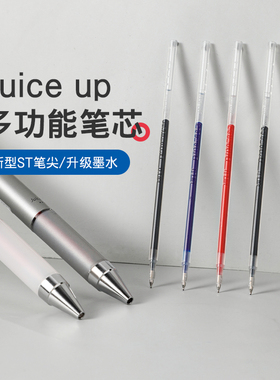百乐官方旗舰店Pilot日本Juice up果汁笔多功能中性笔替芯LPTRF-10S4黑/红/蓝/绿0.4ST尖葫芦头学生刷题笔记