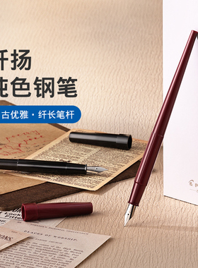 百乐官方旗舰店Pilot日本纤扬钢笔DESK PEN复古勾线笔DPP-70尖学生入门美工手绘纯色墨水笔