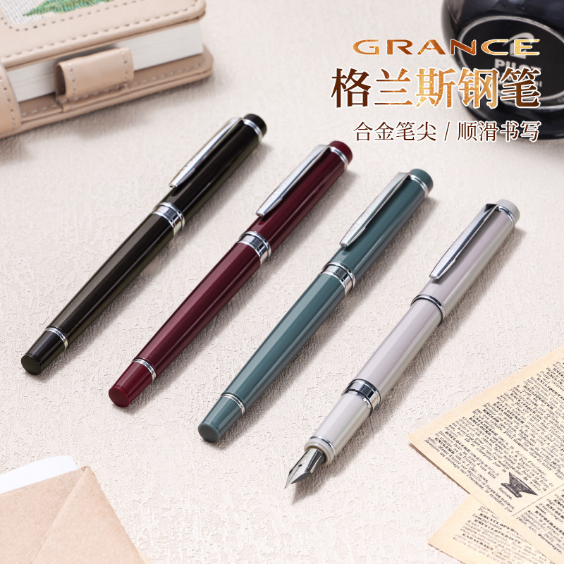 【顺丰包邮】百乐官方旗舰店Pilot日本Grance格兰斯钢笔珠光笔杆合金笔尖商务办公黄铜可换墨囊书写练字送礼