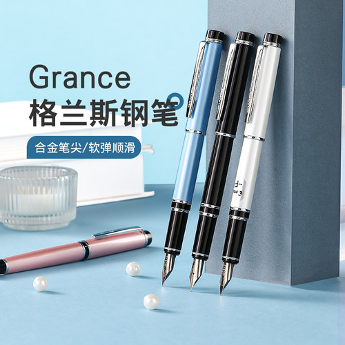 百乐Grance格兰斯钢笔黄铜笔杆
