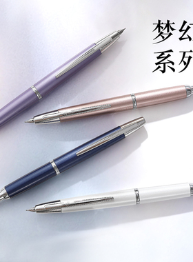【顺丰包邮】百乐官方旗舰店Pilot日本Capless按动钢笔梦幻系列FCT-1500RR毕业高档礼盒套装18K金尖式第10代