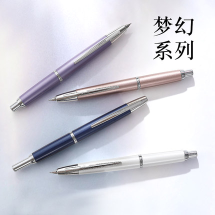 【顺丰包邮】百乐官方旗舰店Pilot日本Capless按动钢笔梦幻系列FCT-1500RR毕业高档礼盒套装18K金尖式第10代