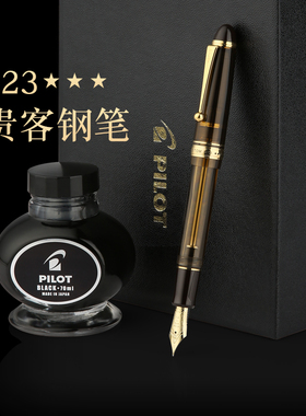 【顺丰包邮】百乐官方旗舰店Pilot日本CUSTOM贵客823钢笔套装KKE3MRPB负压式上墨14K金笔尖树脂笔杆商务高档