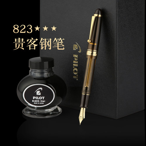 百乐Custom贵客823钢笔