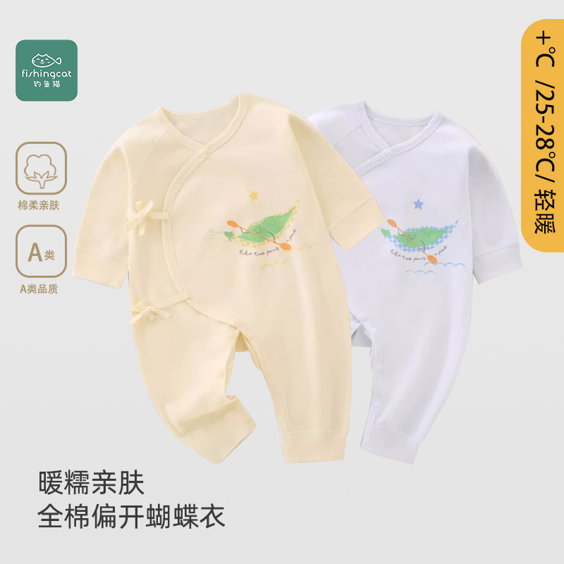 钓鱼猫满月服系带偏襟四季款无骨