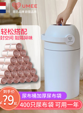 防臭尿布袋大容量加厚垃圾袋