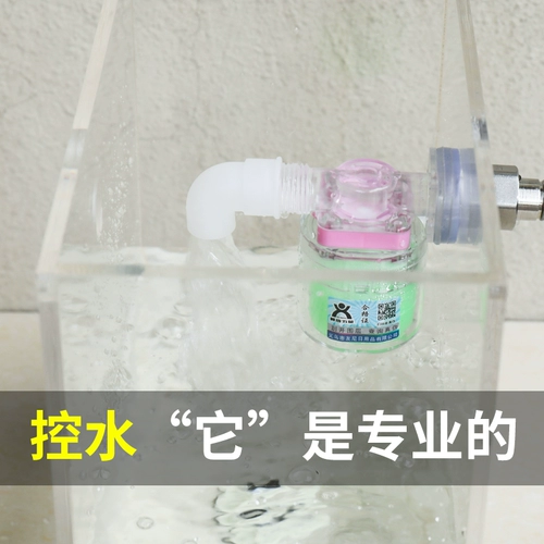 Новая водопроводная башня для водопровода плавучий шаровой клапан контроллер Уровень воды Полный клапан Полный автоматический