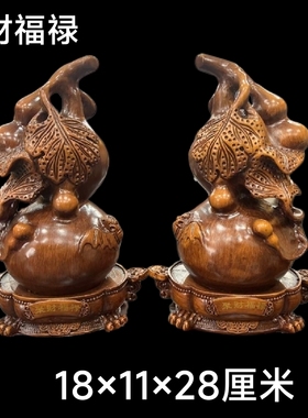 聚财葫芦摆件镇宅招财风家居饰品新房客厅办公室玄关酒柜乔迁礼品