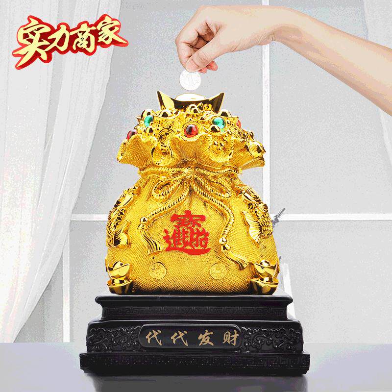 工厂直销福袋存钱罐乔迁开业生日