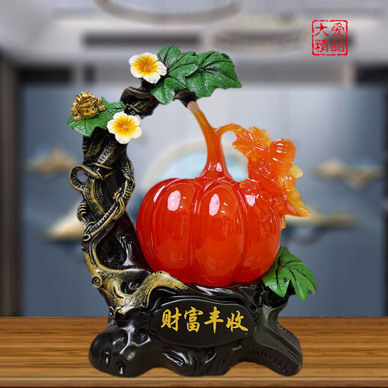 新财富丰收南瓜工艺品居家摆件新