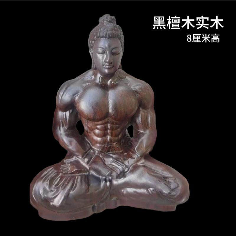黑檀木精雕刻肌肉坐佛车载摆件桌面装饰如来创意店铺开业和尚佛祖