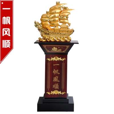 金色落地式大号一帆风顺帆船摆件