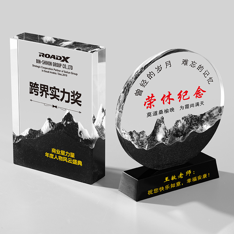 水晶奖杯定制创意山峰造型企业颁奖奖牌纪念品专业设计大理石新款